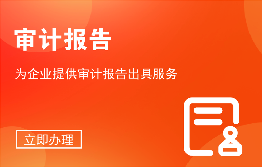 稅務(wù)爭議與檢查應(yīng)對